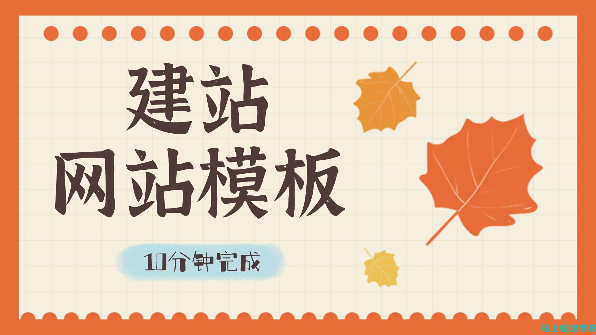 网站建设的基石：从硬件到软件的全方位解析