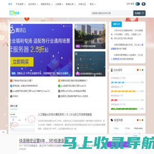 智汇技术 - IT学习交流社区，专业教程与实战分享平台